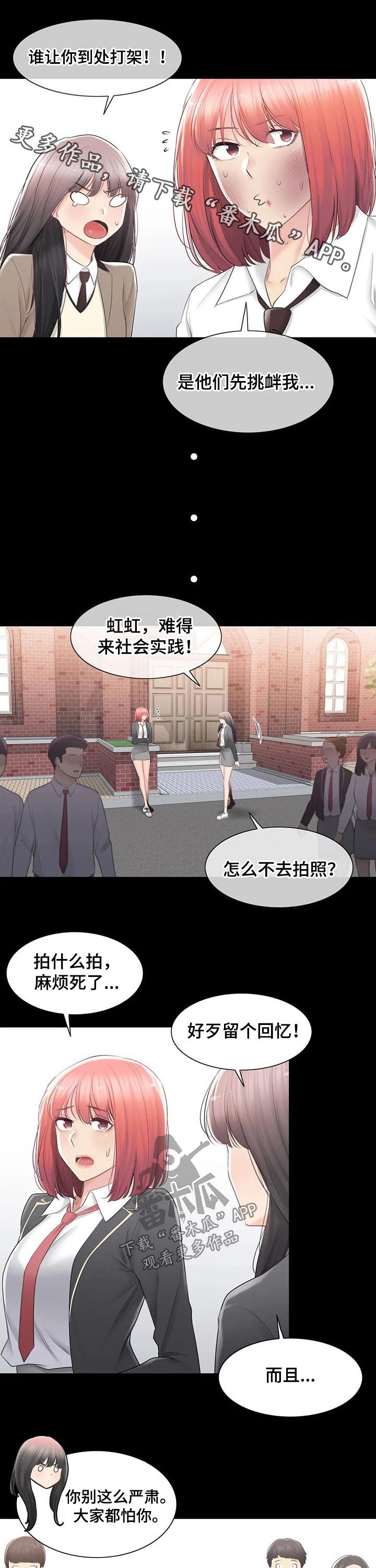 第130章：相遇