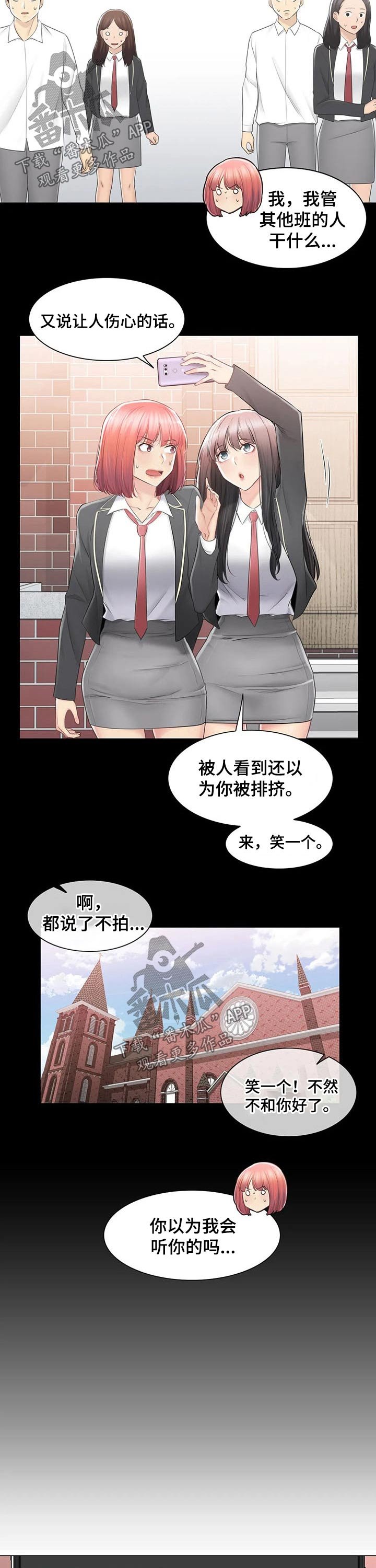 第130章：相遇