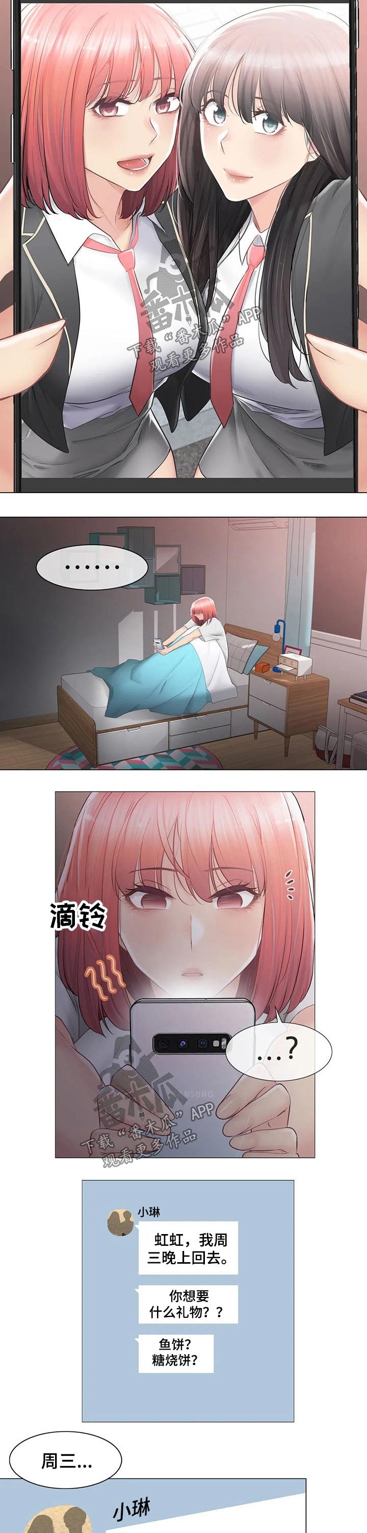 第130章：相遇