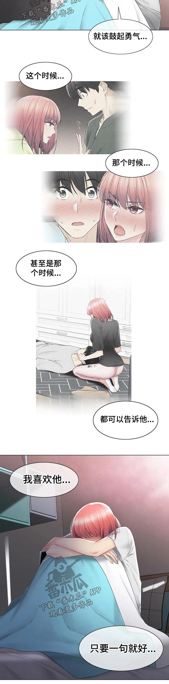 第130章：相遇