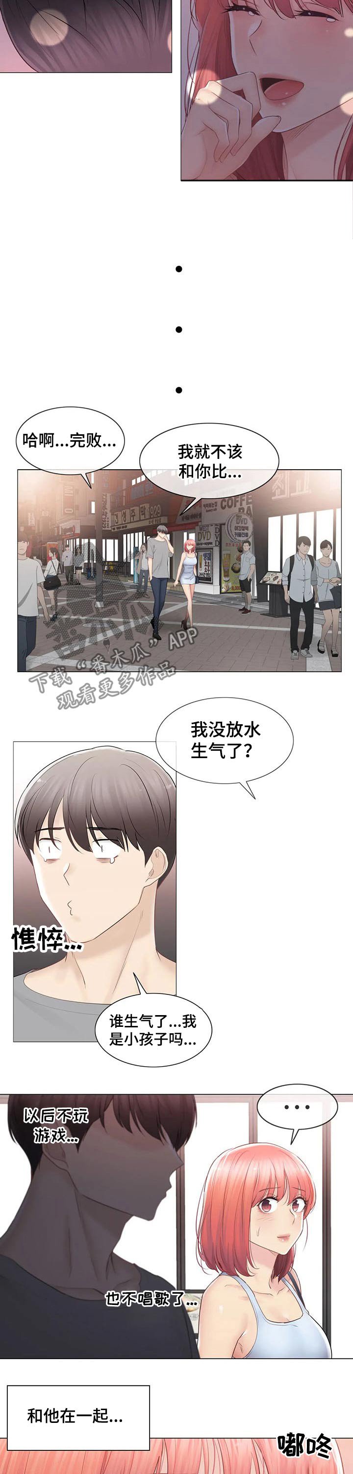 第131章：比赛