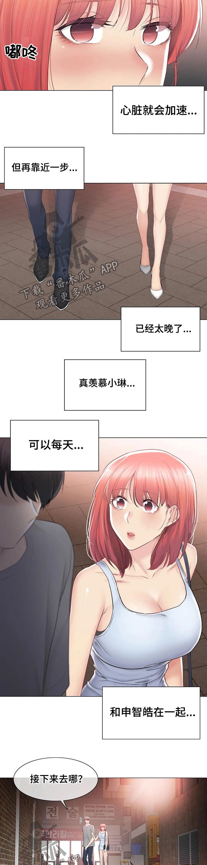 第131章：比赛
