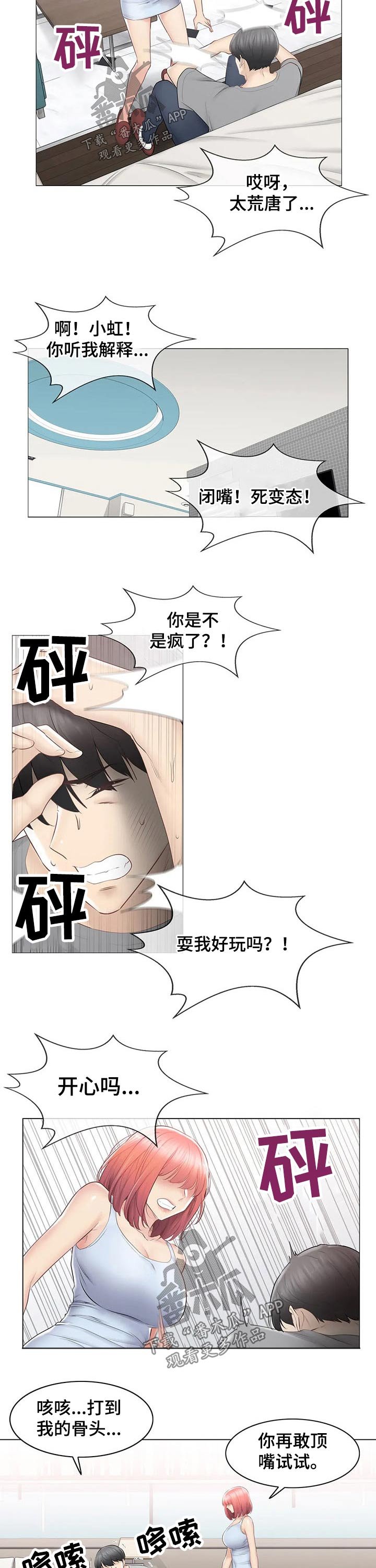 第132章：回收