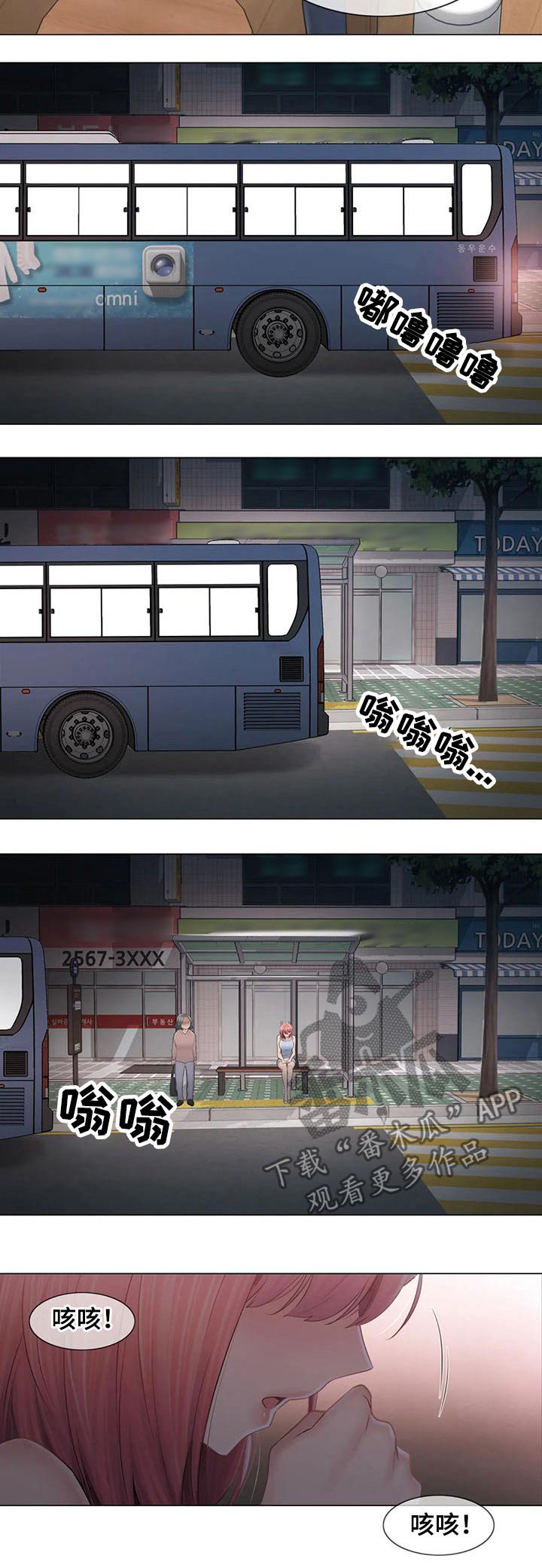 第132章：回收