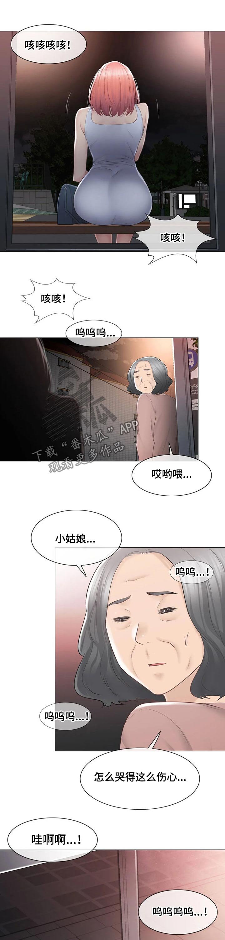 第132章：回收