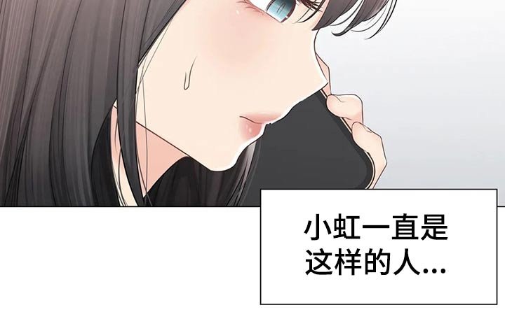 第133章：争吵