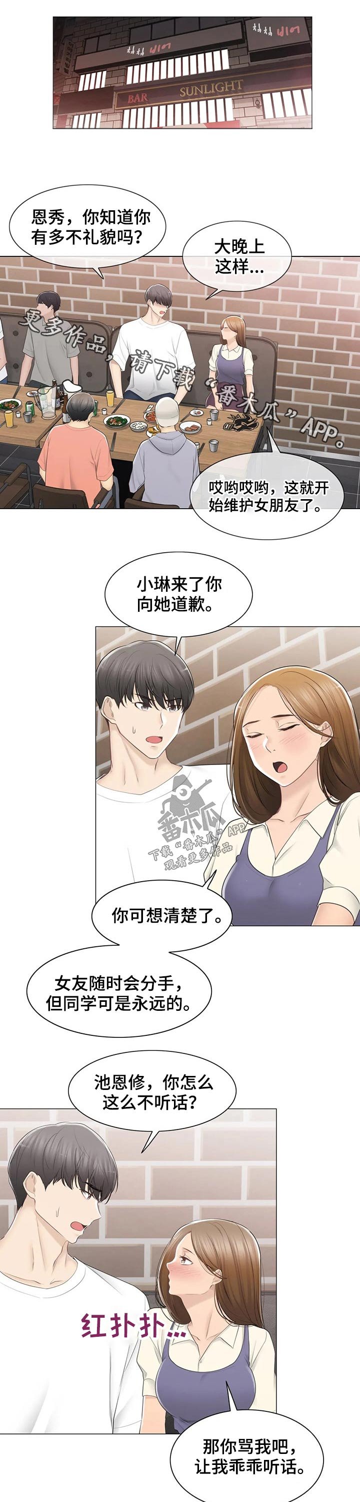 第135章：打击