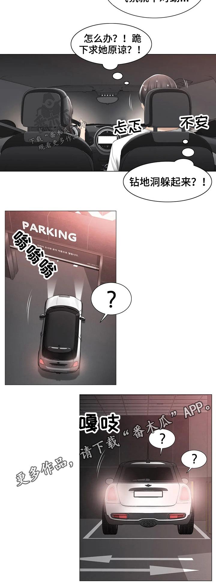第136章：乖