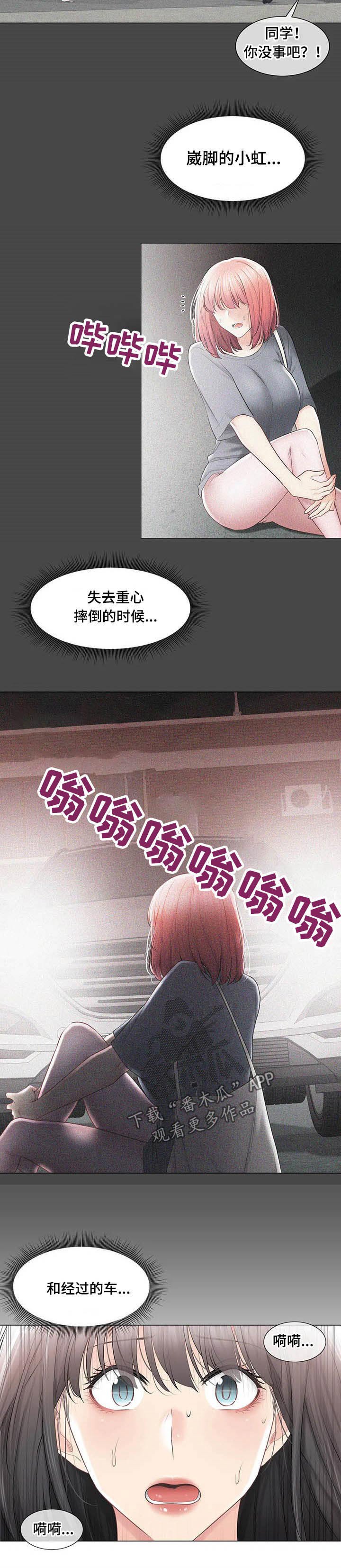 第136章：乖