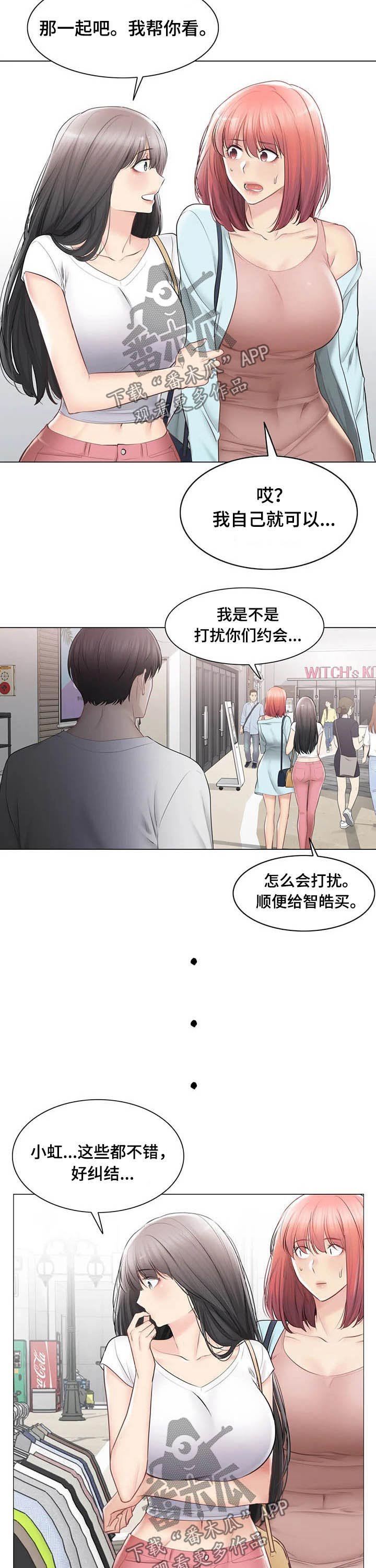 第138章：逛街