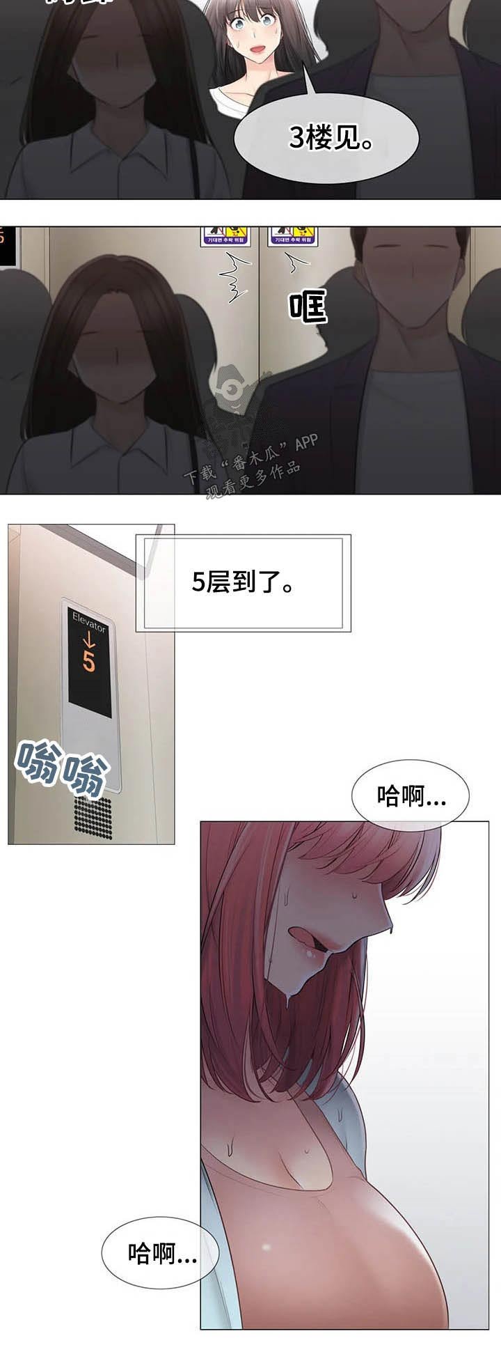 第138章：逛街