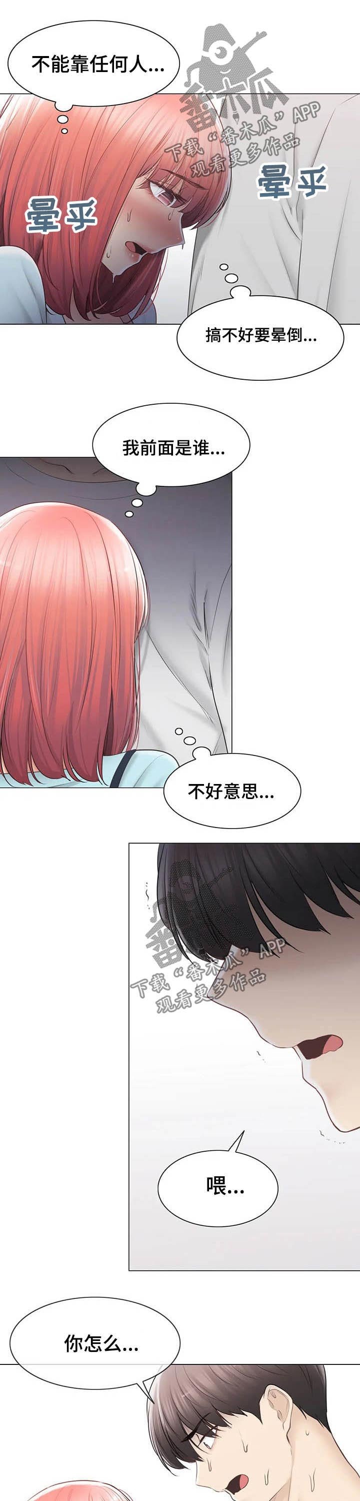 第138章：逛街