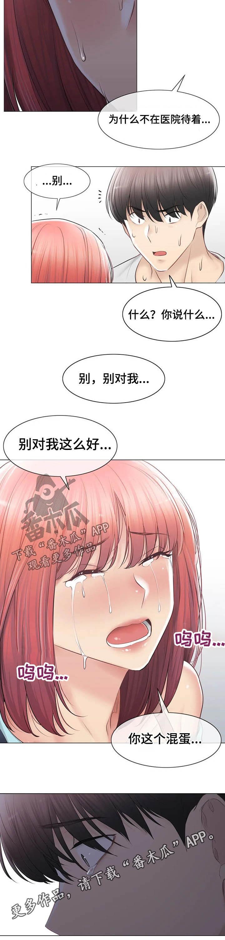 第138章：逛街