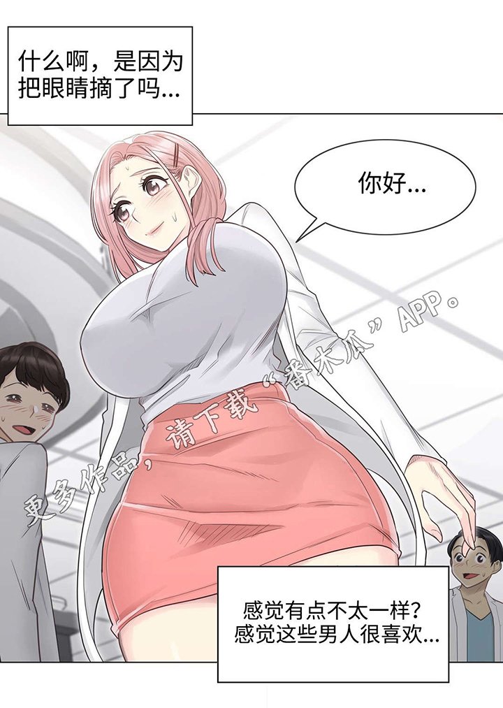 第14章：马虎