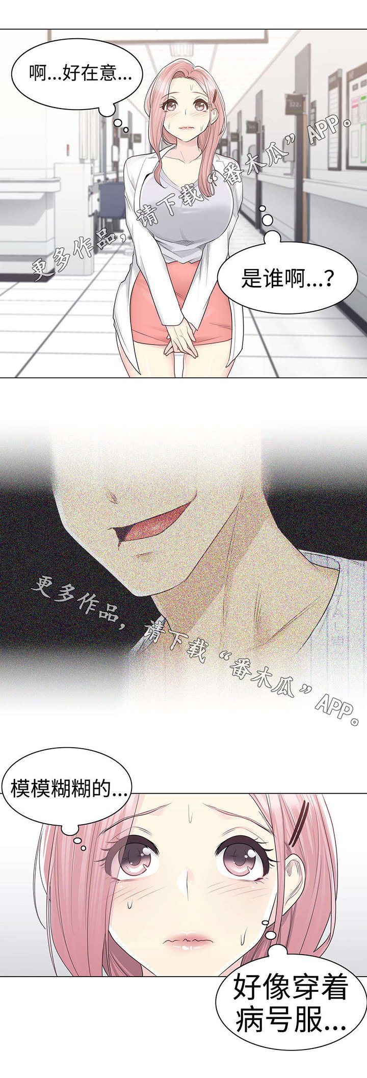 第14章：马虎