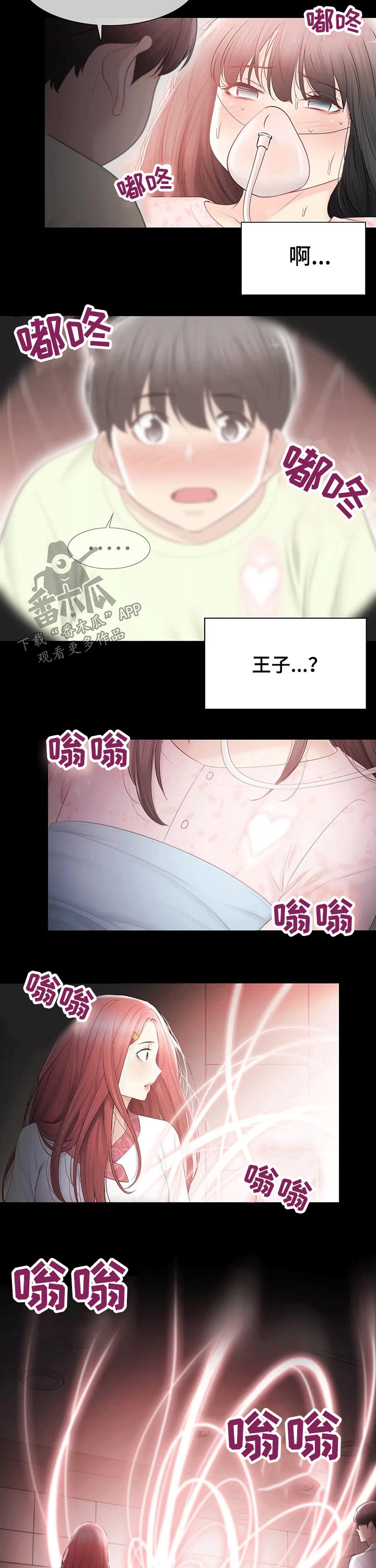 第140章：拜托