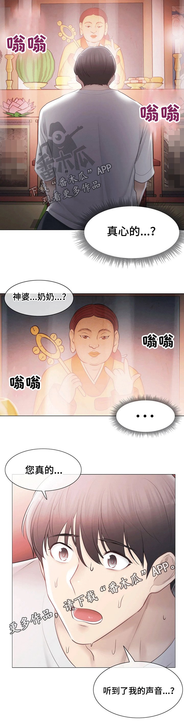 第140章：拜托