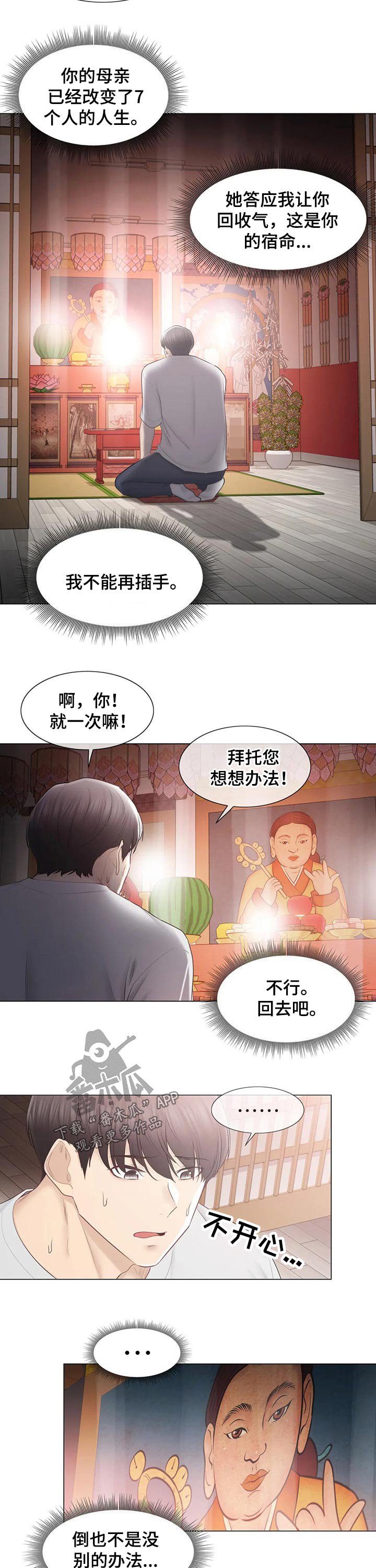第141章：协议