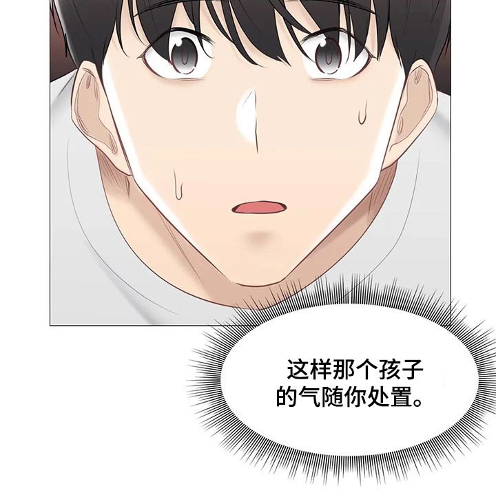 第141章：协议
