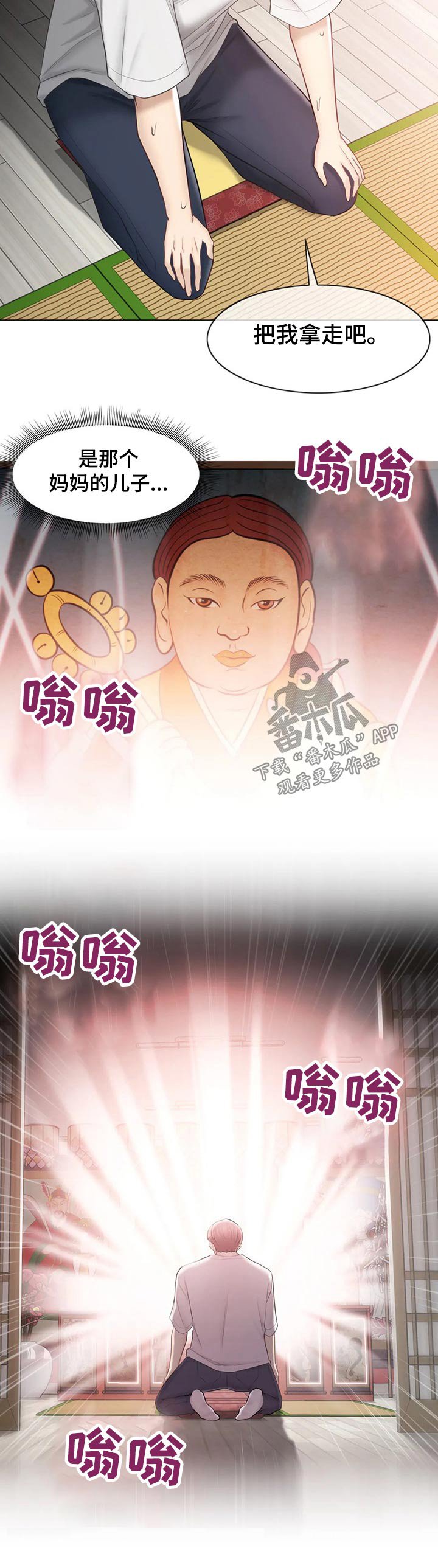 第141章：协议