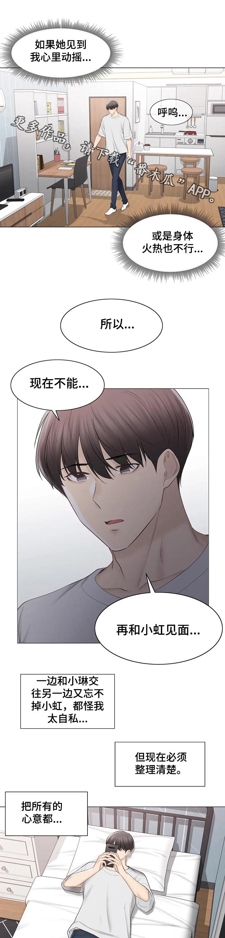 第142章：服兵
