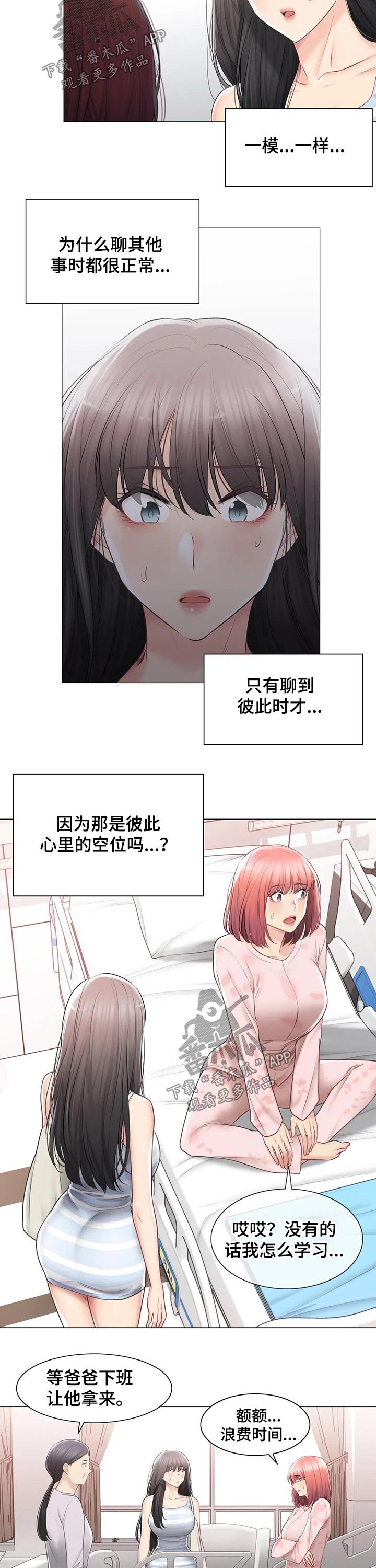 第142章：服兵