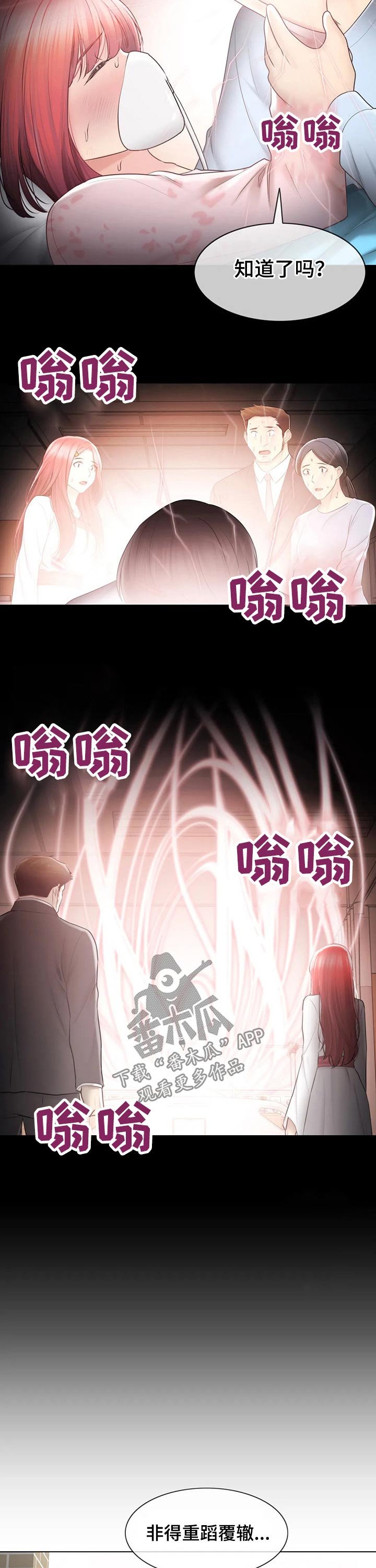 第144章：诉说