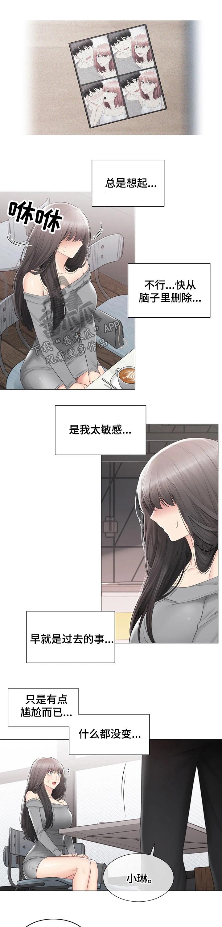 第144章：诉说