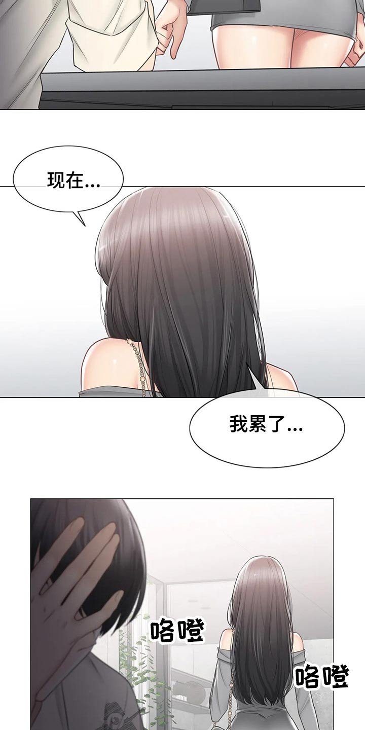第145章：解释