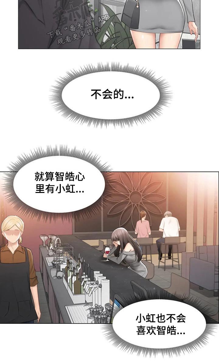 第145章：解释