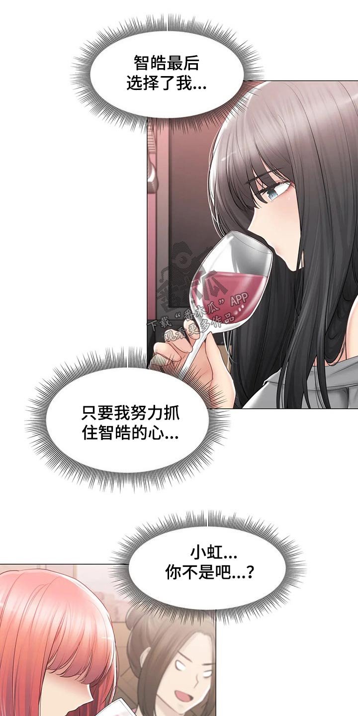 第145章：解释