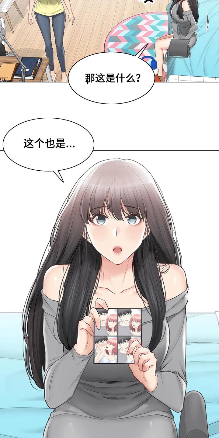 第146章：质疑
