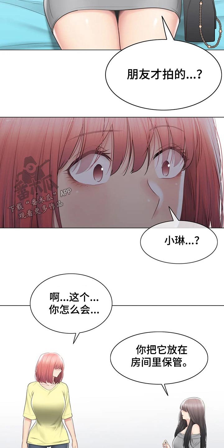 第146章：质疑