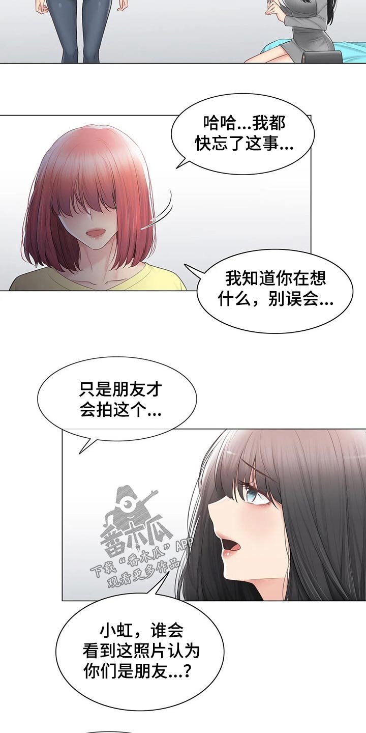 第146章：质疑