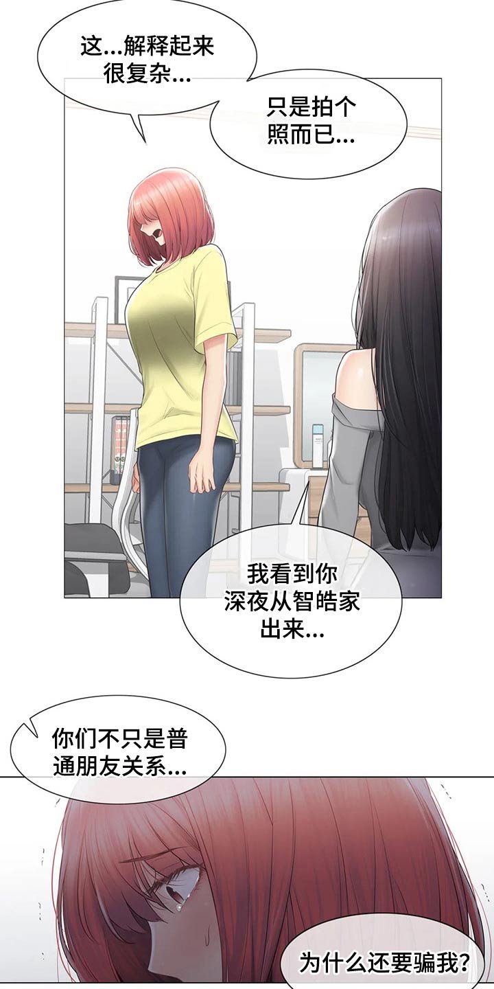 第146章：质疑