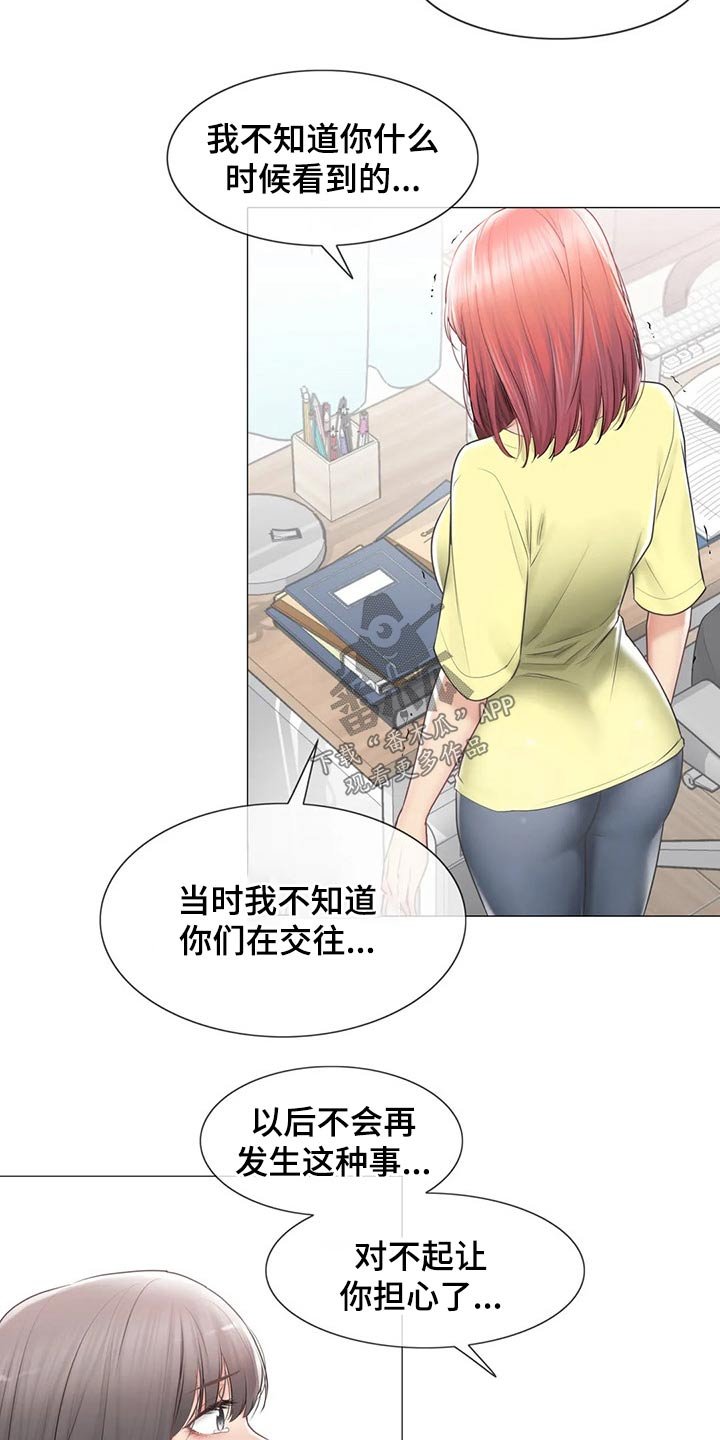 第146章：质疑