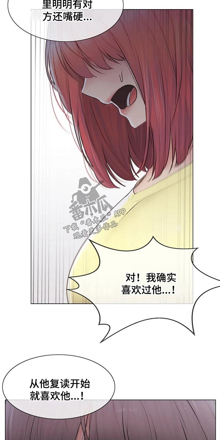 第146章：质疑