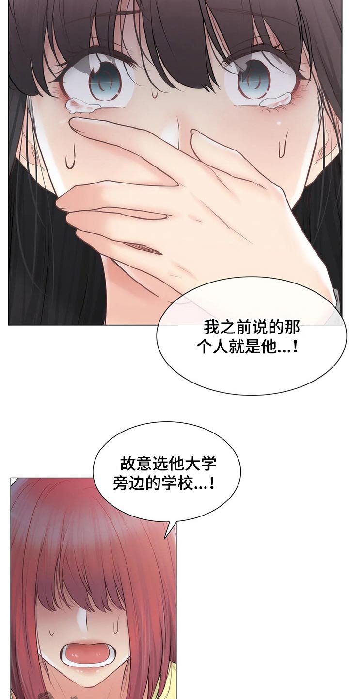 第146章：质疑