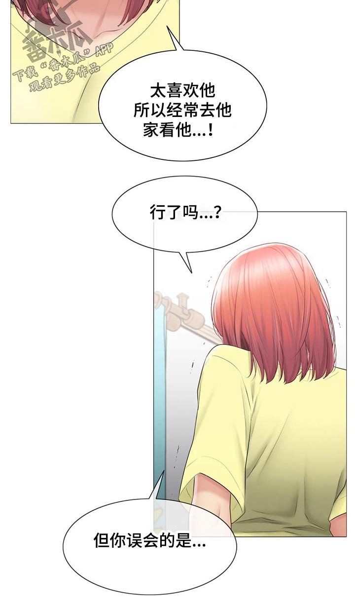 第146章：质疑