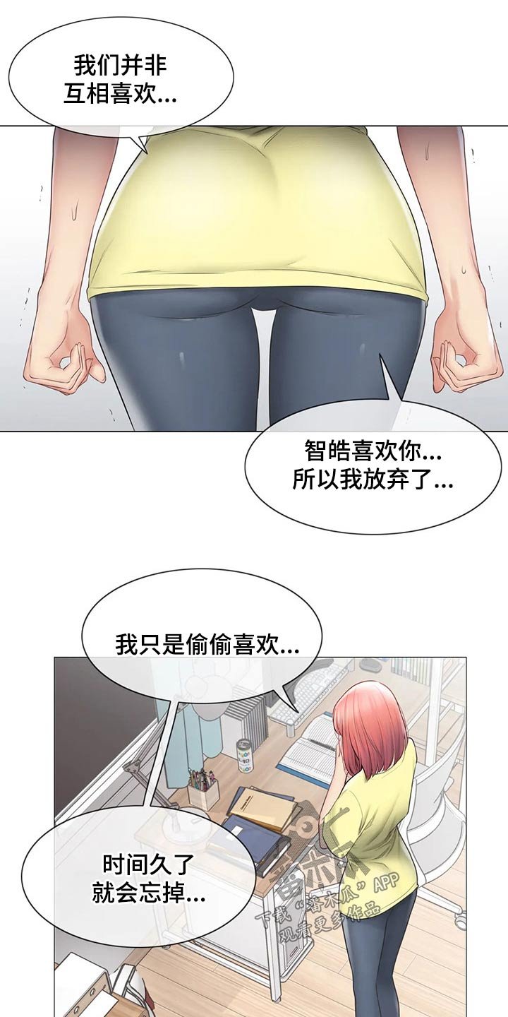 第146章：质疑