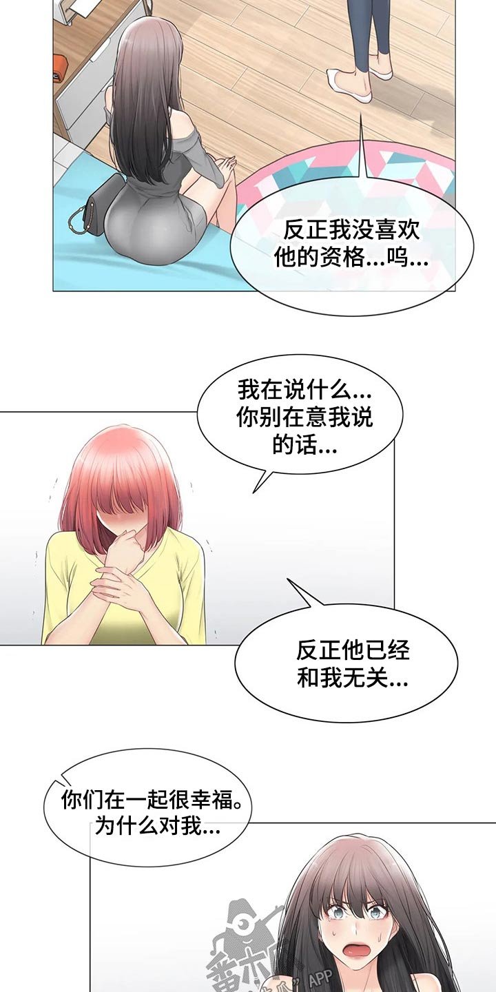第146章：质疑