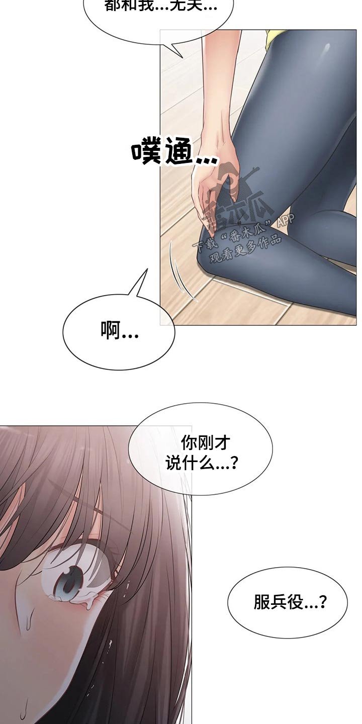 第146章：质疑
