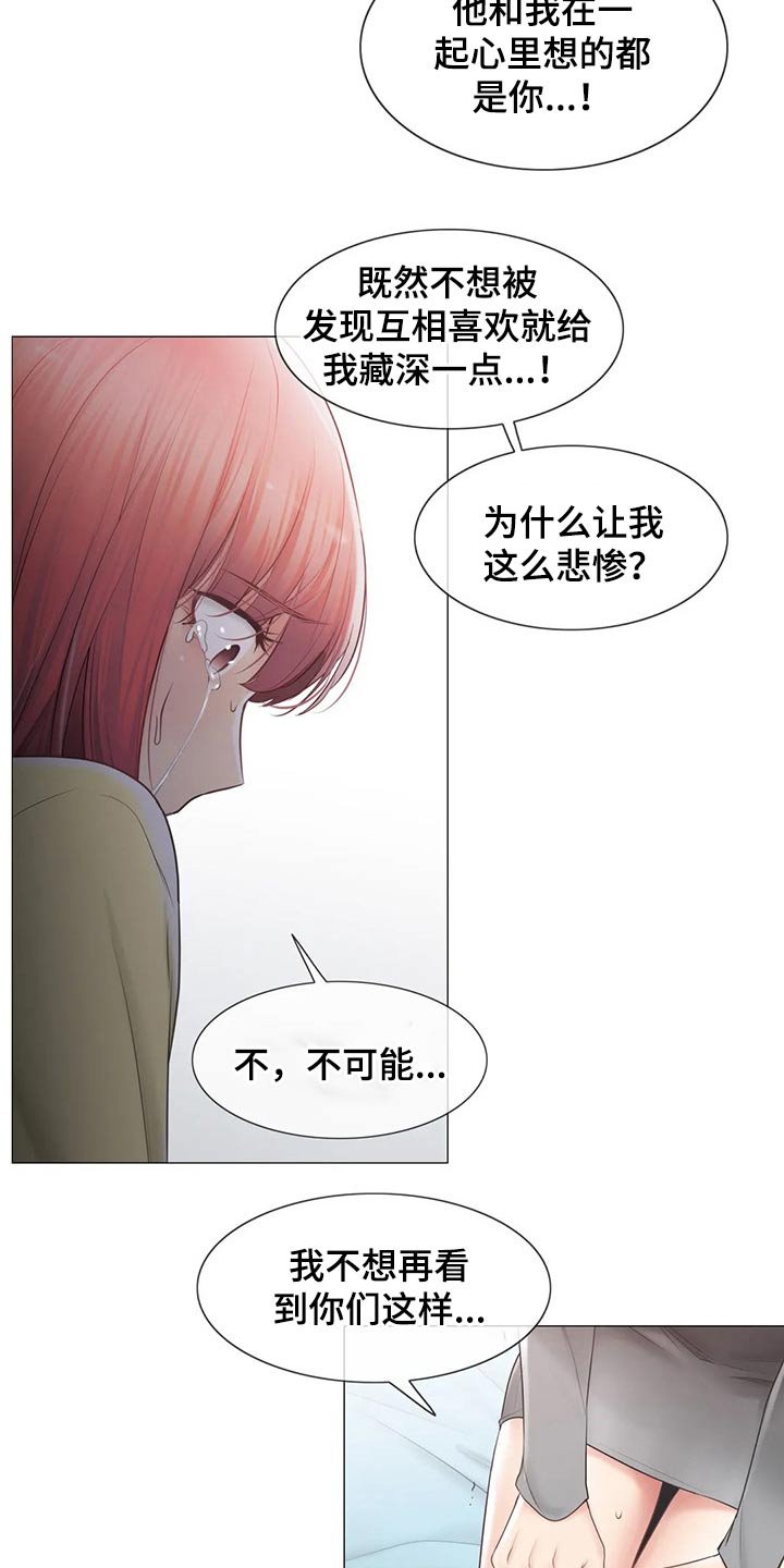 第146章：质疑