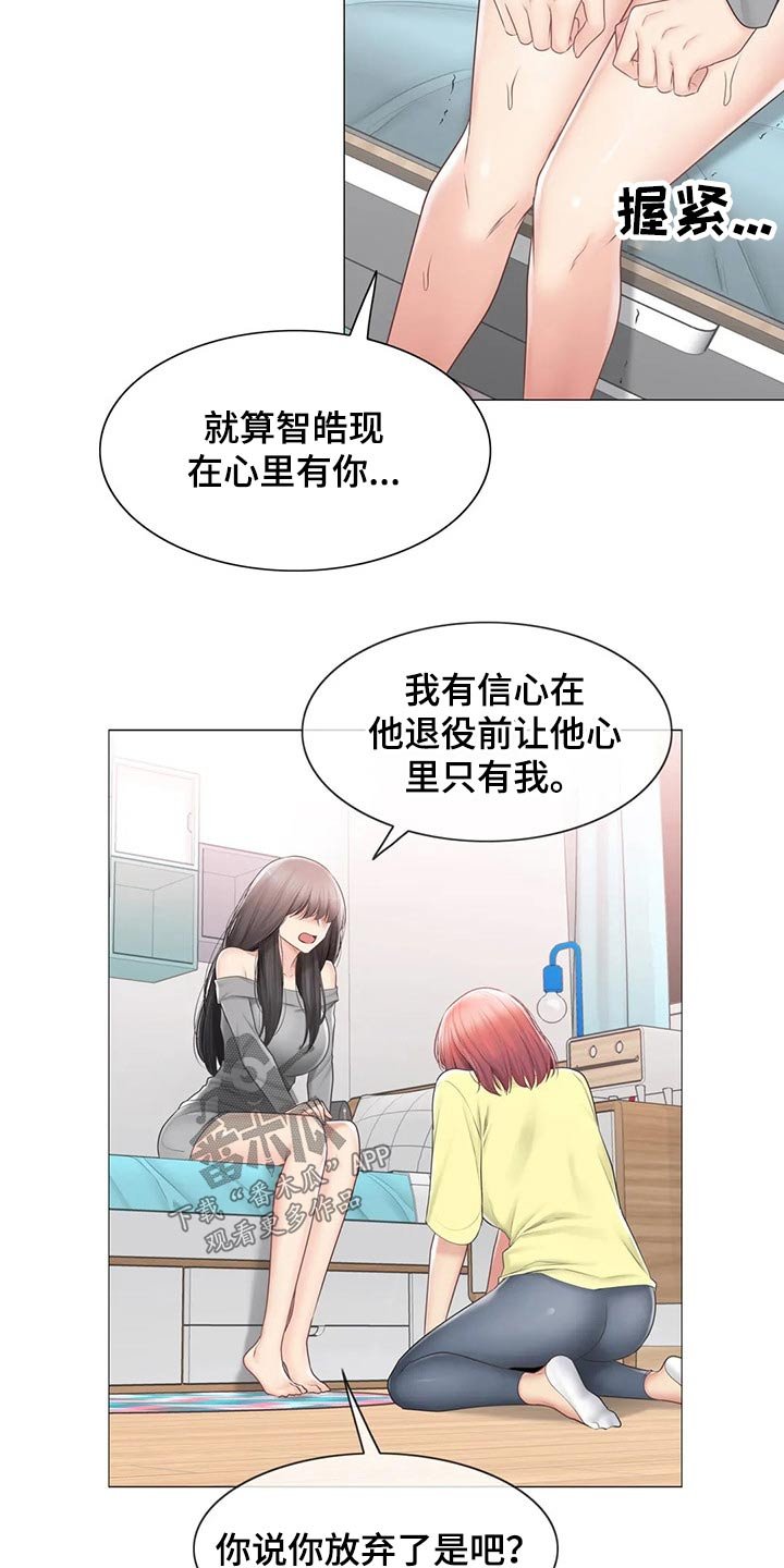 第146章：质疑
