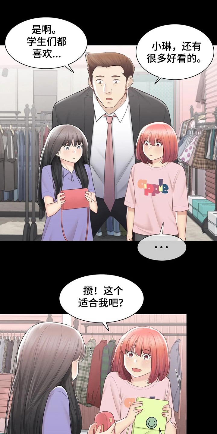 第147章：不想放弃