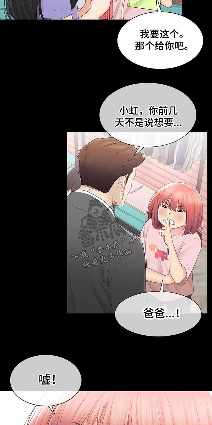 第147章：不想放弃
