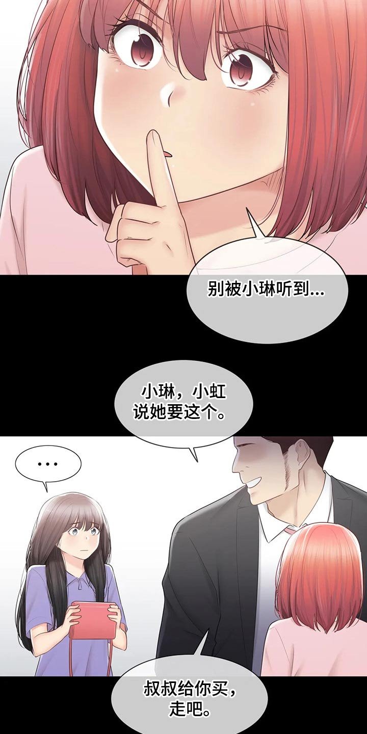 第147章：不想放弃