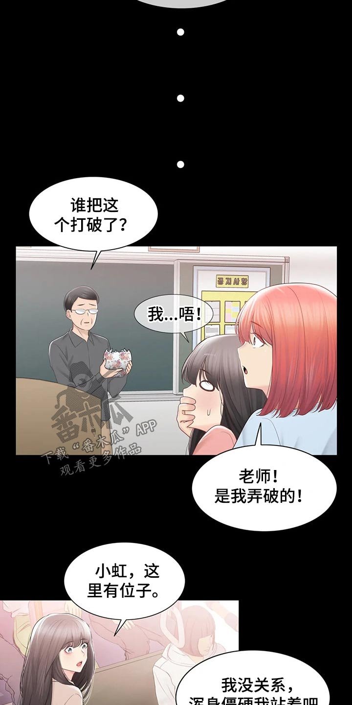 第147章：不想放弃