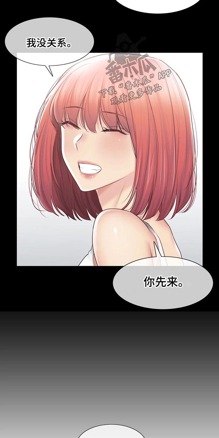 第147章：不想放弃