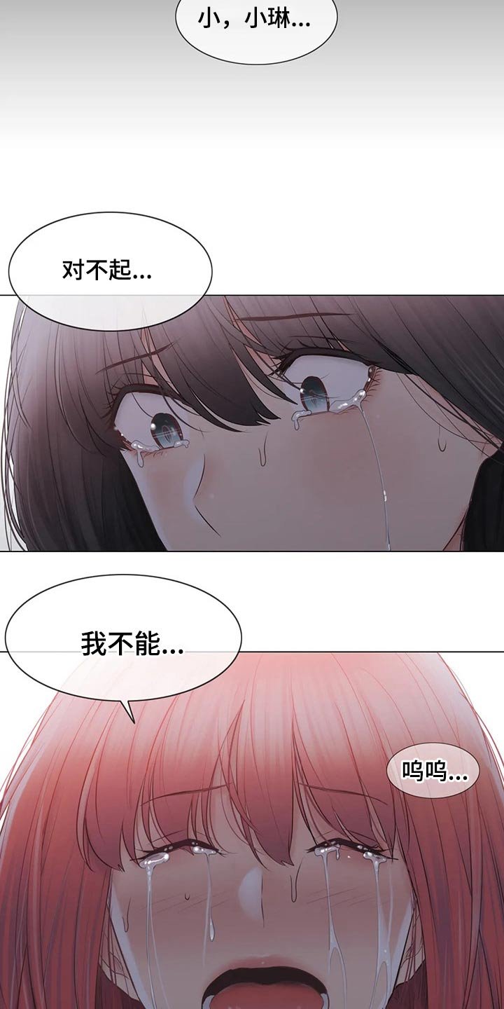 第147章：不想放弃